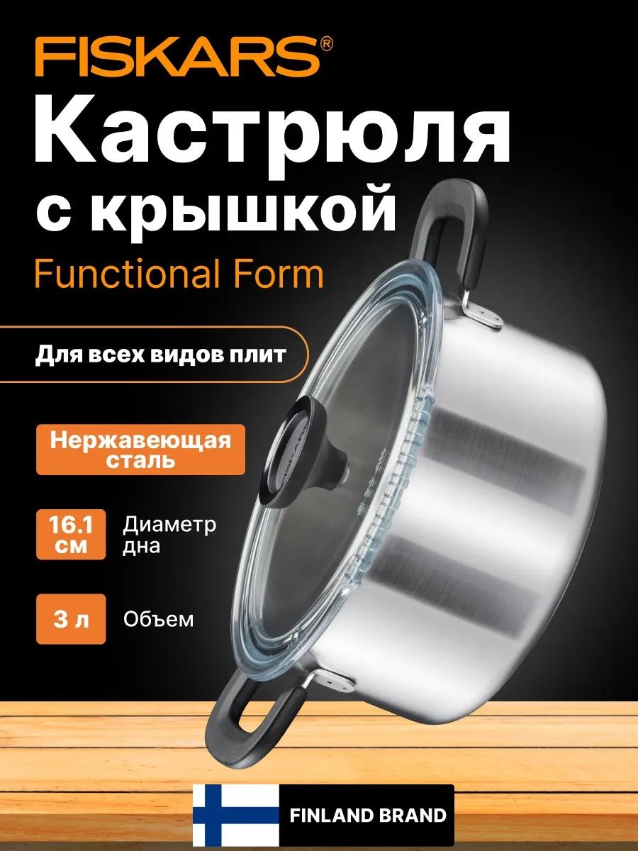 Кастрюля 3 л, 2E6734927075F552 нержавеющая сталь