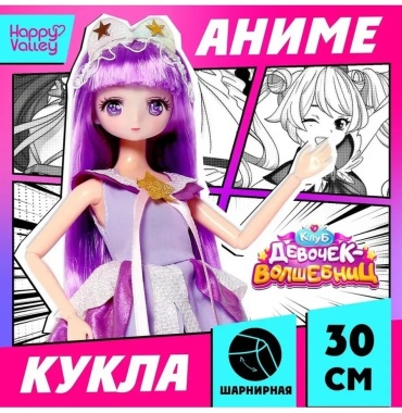Кукла-модель 545947413 30 см