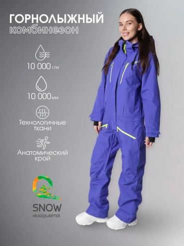 Комбинезон с шортами Snow Headquarter синий
