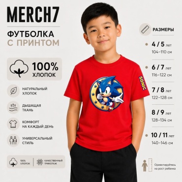 Футболка MERCH7 Соник красный