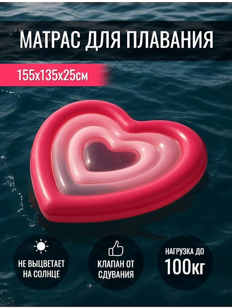 Буй для плавания для взрослых кол-во мест: 5, розовый
