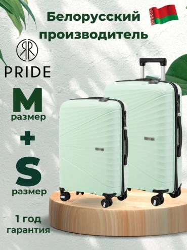 Чемодан 259113610 полипропилен 119 л бирюзовый