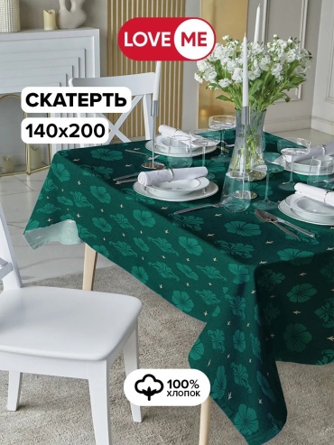 Салфетка LoveME 200x140 см, хлопок, 1 шт