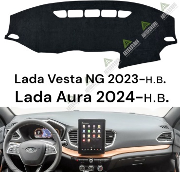 Автохозяин AV991 Lada Vesta CNG 2023-2025 черный