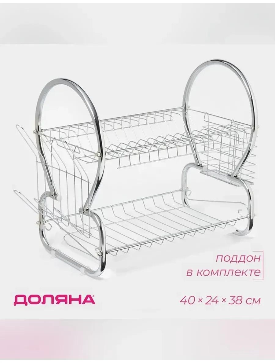 Сушилка отдельностоящая одноярусная ,металл