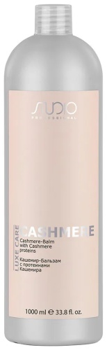 STUDIO PROFESSIONAL бальзам Studio Cashmere 1000 мл