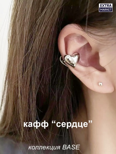 Кафф EXTRA MARKET бижутерный сплав, фианит