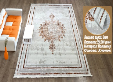 Ковер Bal Tekstil 200x300 см, короткий ворс, Казахстан
