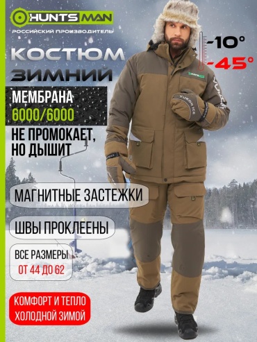 Спортивный костюм хаки