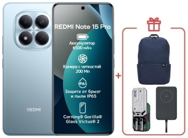 REDMI Note 15 Pro 4G NFC 12 ГБ/512 ГБ голубой + подарок