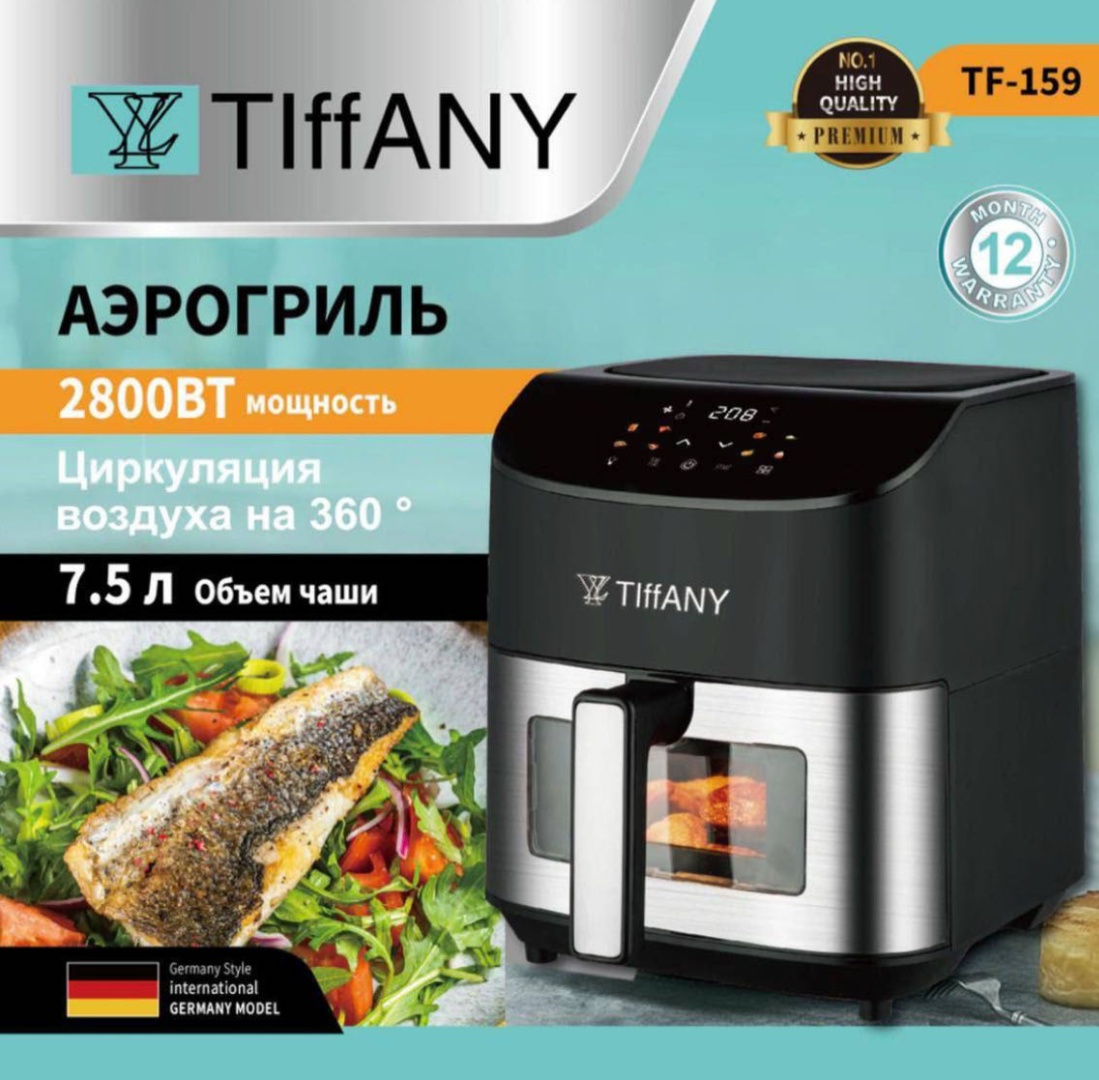 Аэрогриль ORM-163 7 л черный