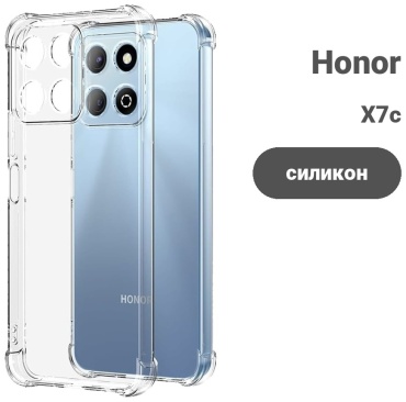 Чехол для Honor X7c прозрачный