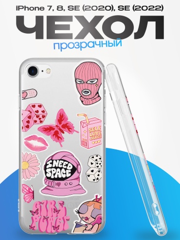 Чехол для Apple iPhone 7, iPhone 8, iPhone SE рисунок