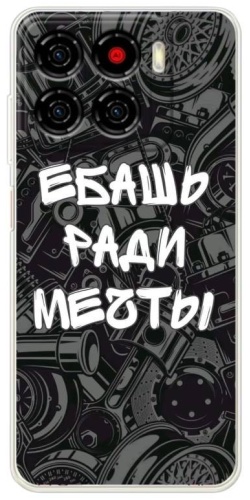 Чехол BAIKO для ZTE Blade A56 черный