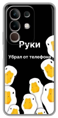 Чехол BAIKO для Vivo Y29 рисунок