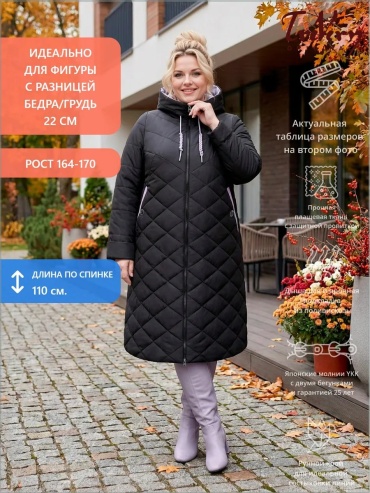 Пальто TreVery черный