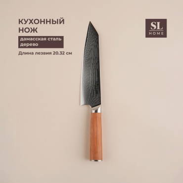 Шеф-нож SIMA-LAND HOME, лезвие: дамасская сталь 1 шт