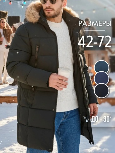 Пуховик бирюзовый