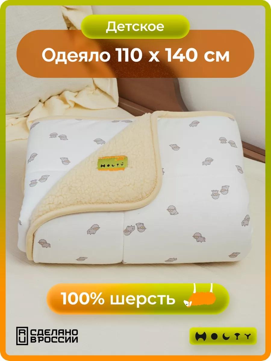 Одеяло LUCCI D200D578560968B3 200x220 всесезонное