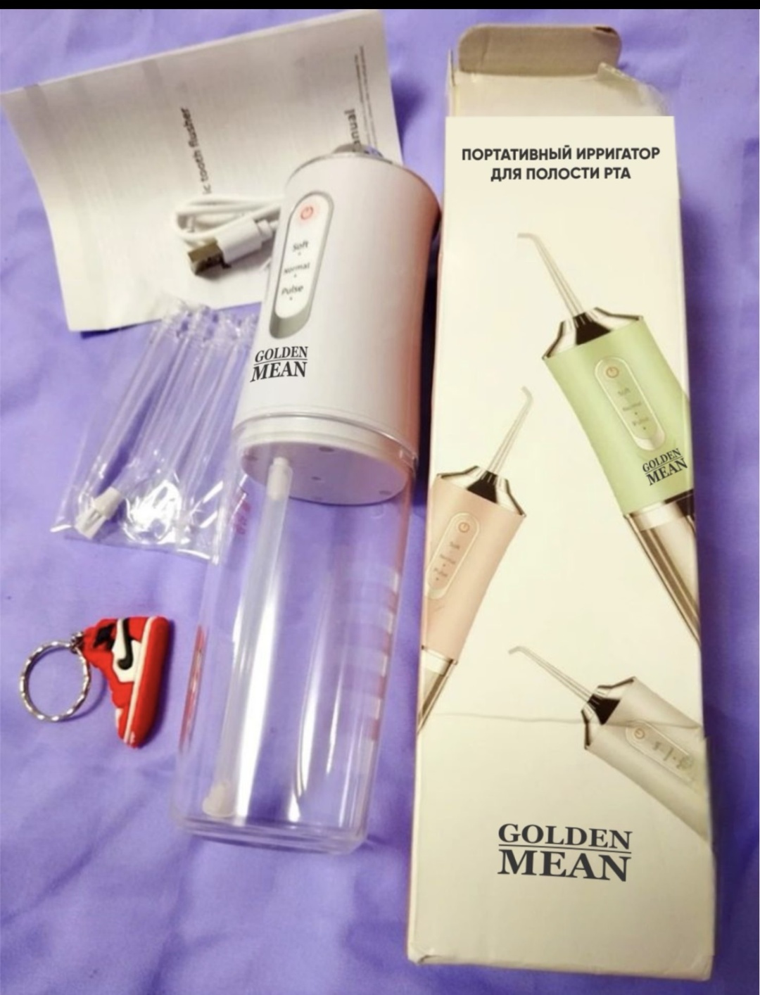 Golden-mean ирригатор Gm09 моноструйный, стационарный