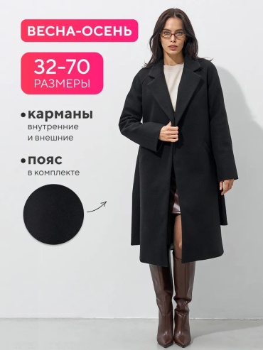 Пальто черный