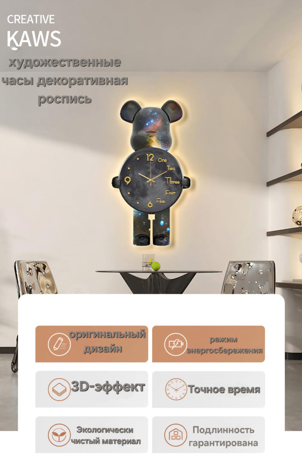 Часы механические 18207698_799187159, пластик