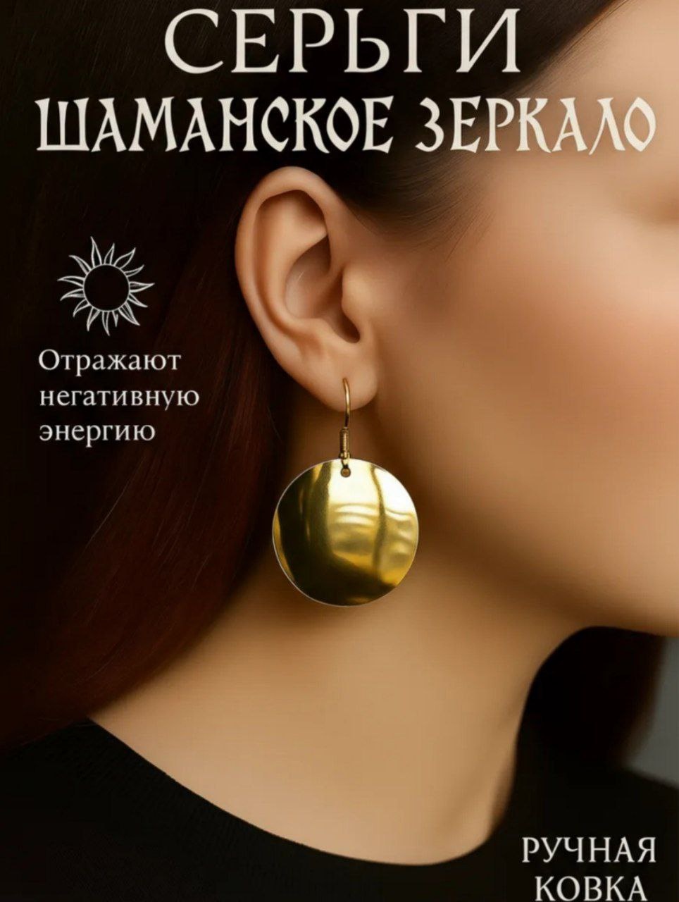 Серьги латунь, без вставок