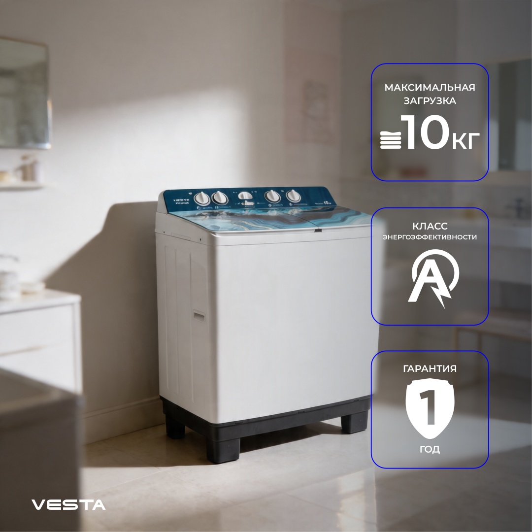 Стиральная машина Vesta WMG100P 10 кг белый