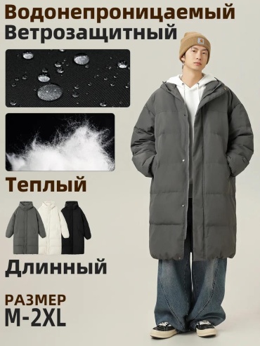 Парка Dreamy Goblin серый