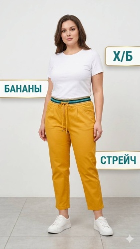 Бананы Zilay желтый
