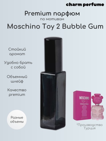 Charmzone Bubble Gum духи PARFUM 5 мл, для женщин