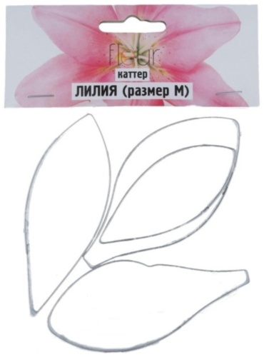 Каттеры 02-0180 5 шт