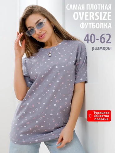 Футболка Спаленка белый