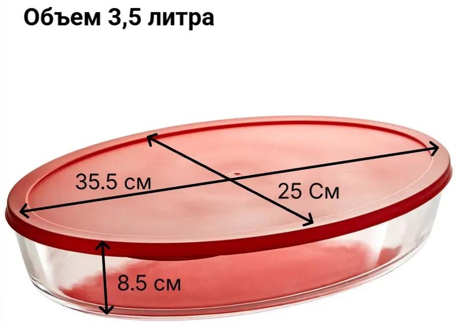 Форма РК-0051/2, стекло