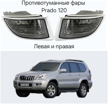 AUTOKAN противотуманная фара AK212-2039LR-AE