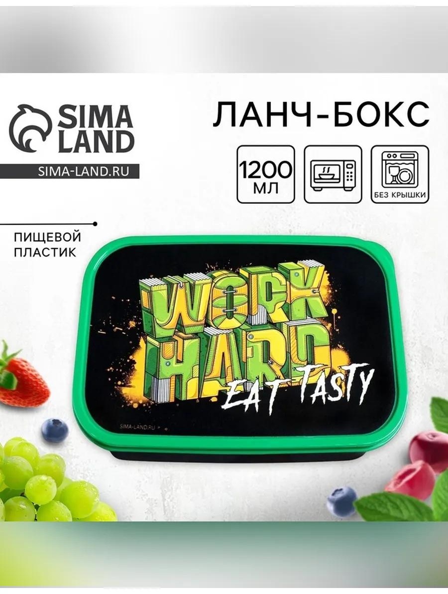 Набор контейнеров 5198205 1 шт, пластик
