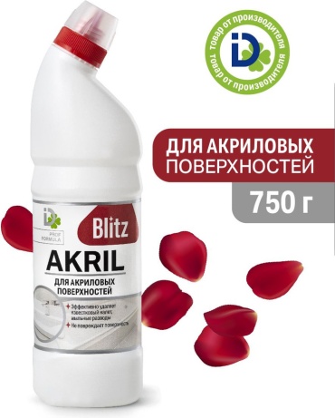 Гель blitz гель для ванн