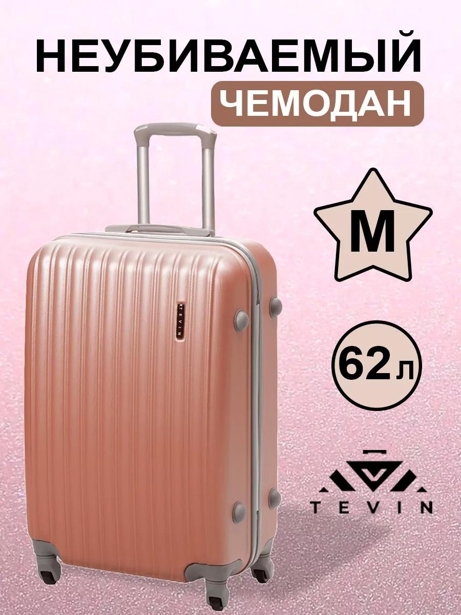 Кейс-пилот AD79971510 пластик, алюминий 62 л розовый