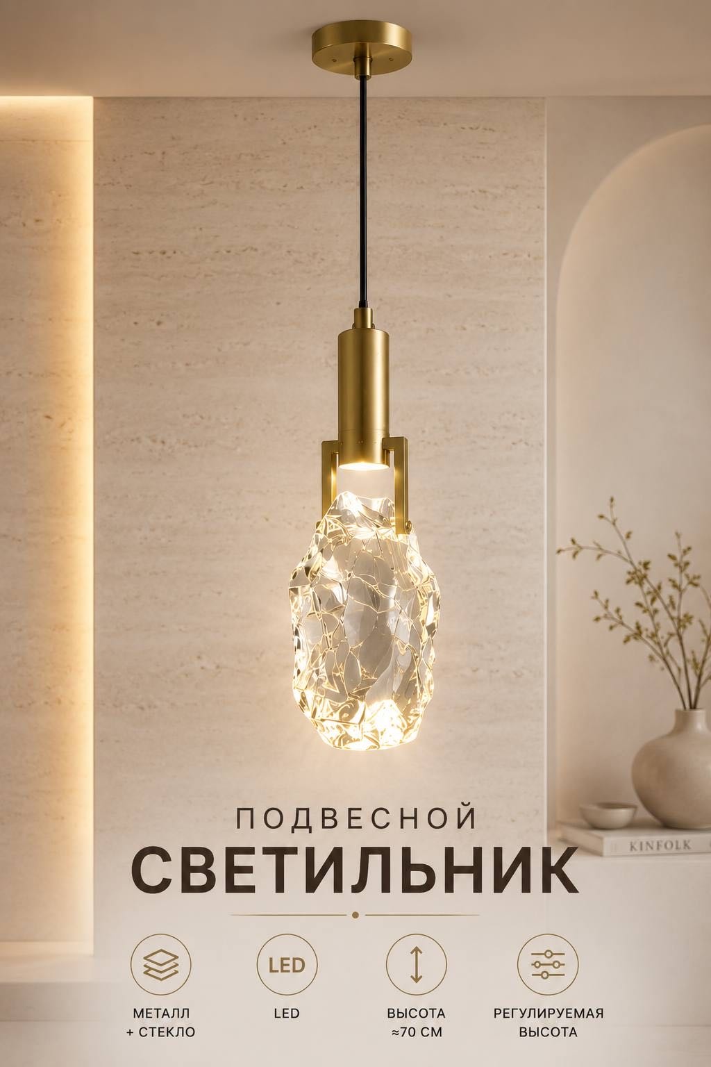 Светильник потолочный 3D PUZZLE LED золотистый