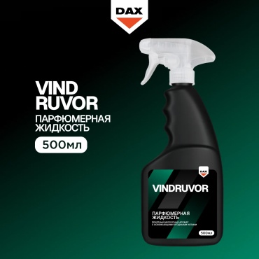 DAX ароматизатор жидкий VINDRUV500 Vindruvor Flask мускусный аромат с ягодными нотами 500 мл