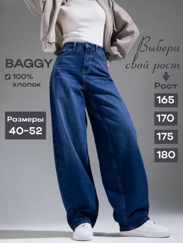 Джинсы джинсы-мом FLEECY синий