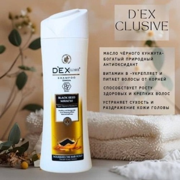 DexClusive Чёрный кунжут шампунь 400 мл