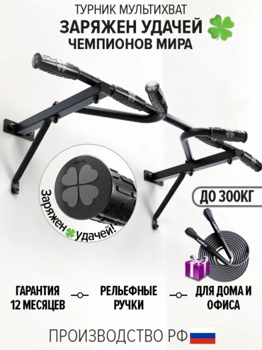 Absolute Champion 560833412 черный