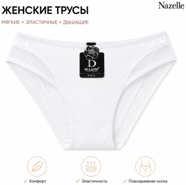 Слипы Nazelle белый
