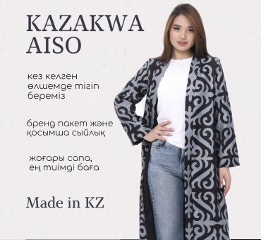 Национальный костюм Kazakwa Aiso серый