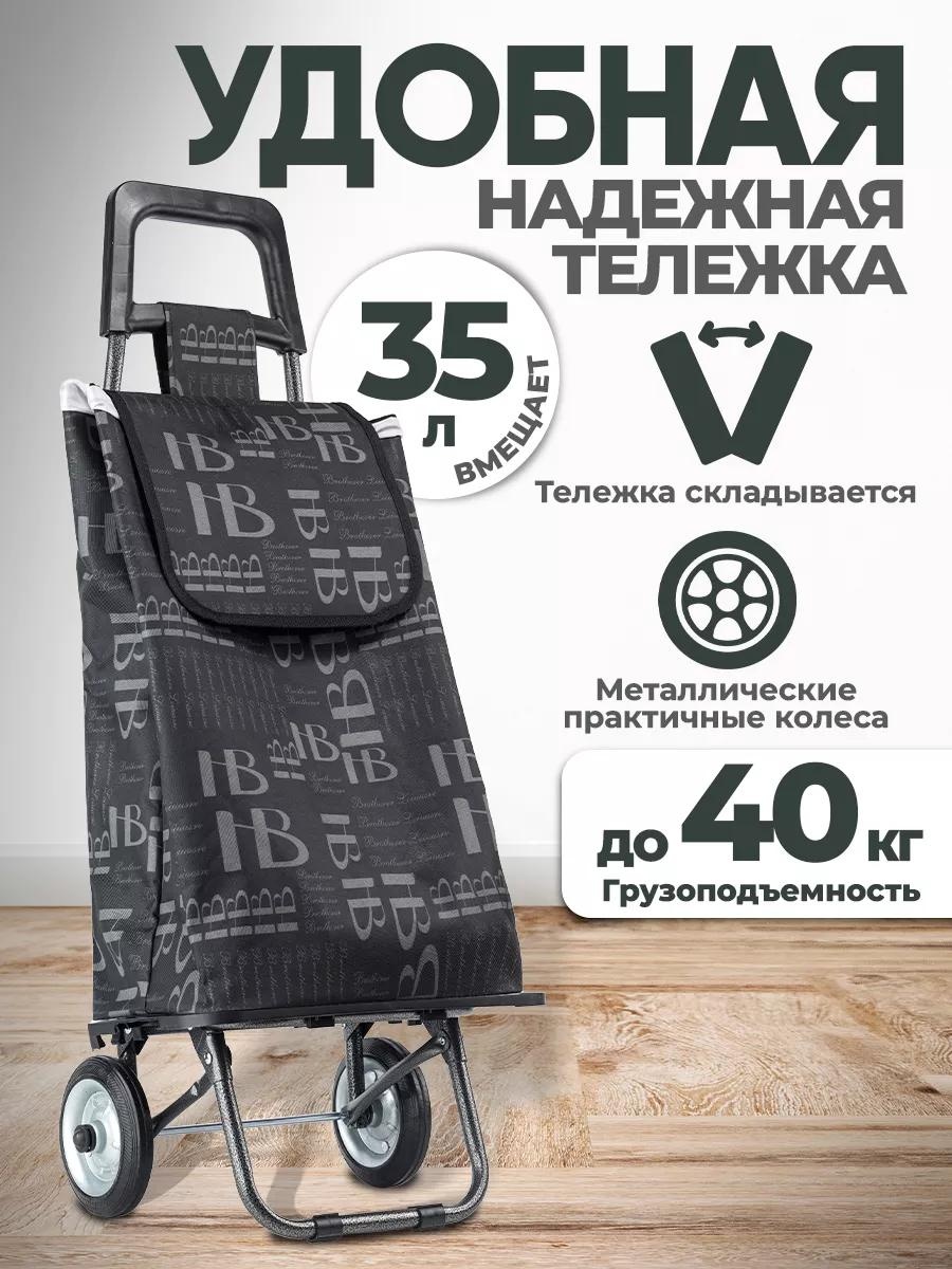 Хозяйственная сумка 40 л 91x35x21 см, текстиль