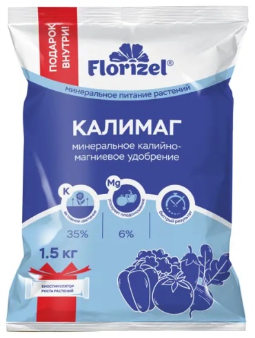 Удобрение Florizel Калимаг 1.5 кг
