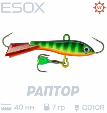 Балансир ESOX ESOX RAPTOR 40 C010R 1 шт 40 мм C010R