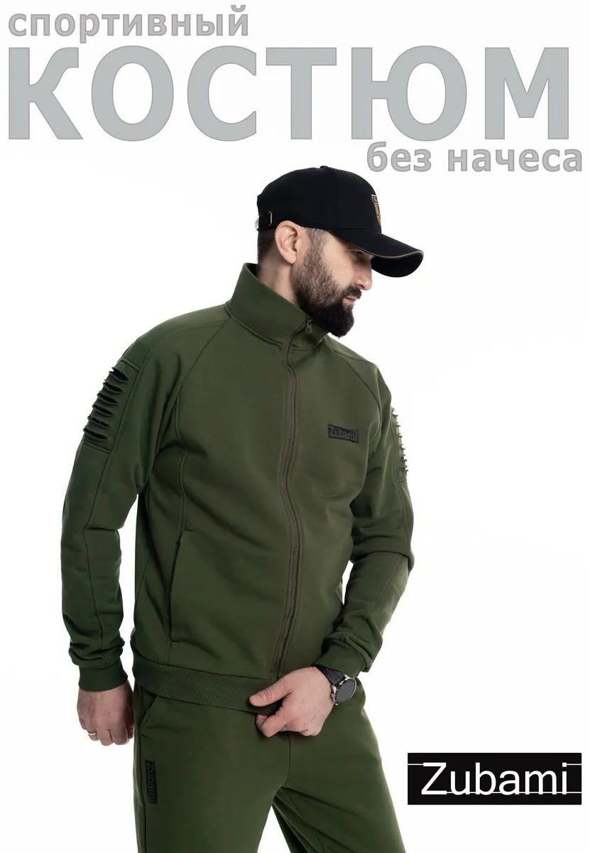 Спортивный костюм Zubami зеленый