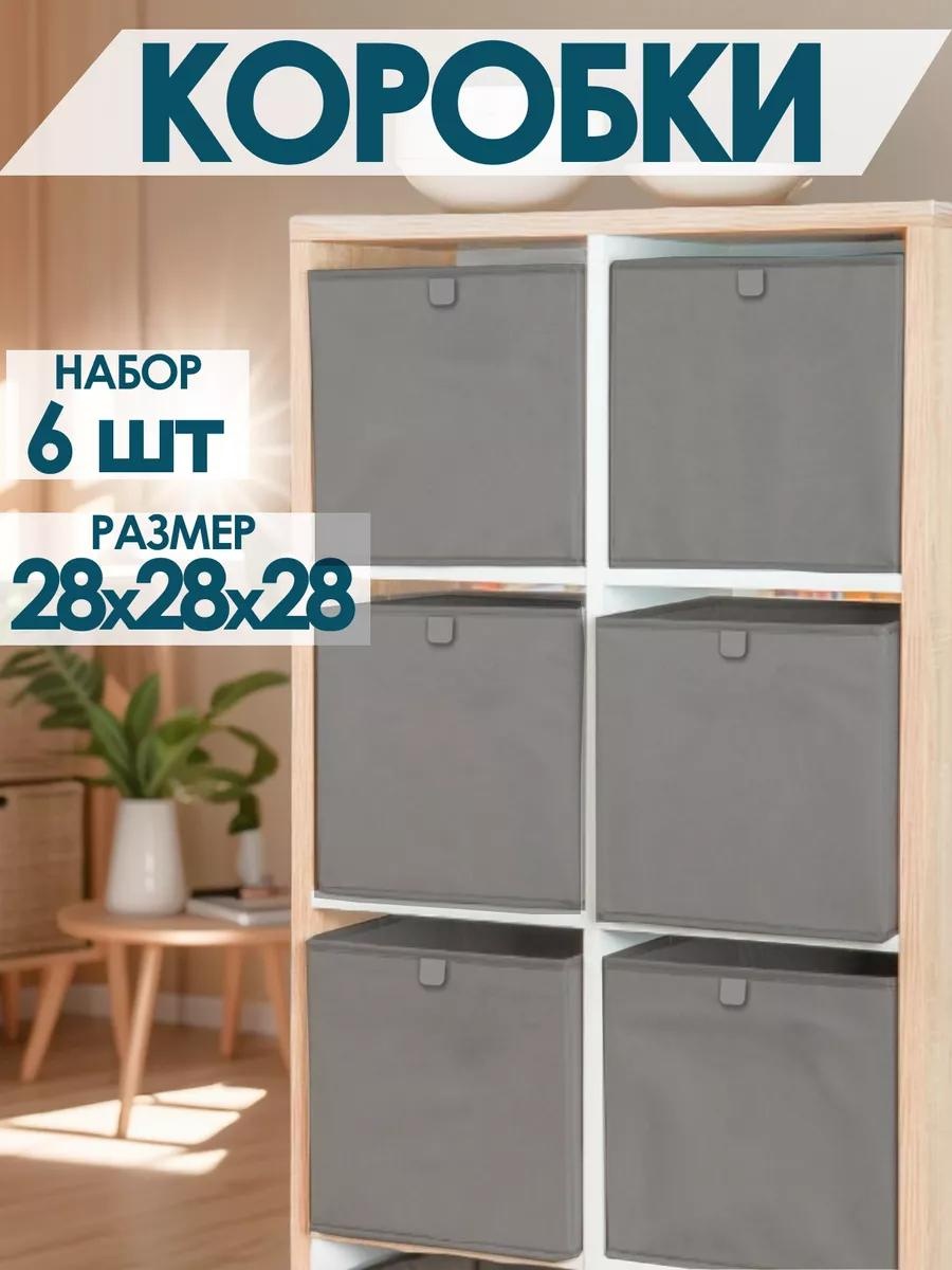Органайзер универсальный серый, 6 шт